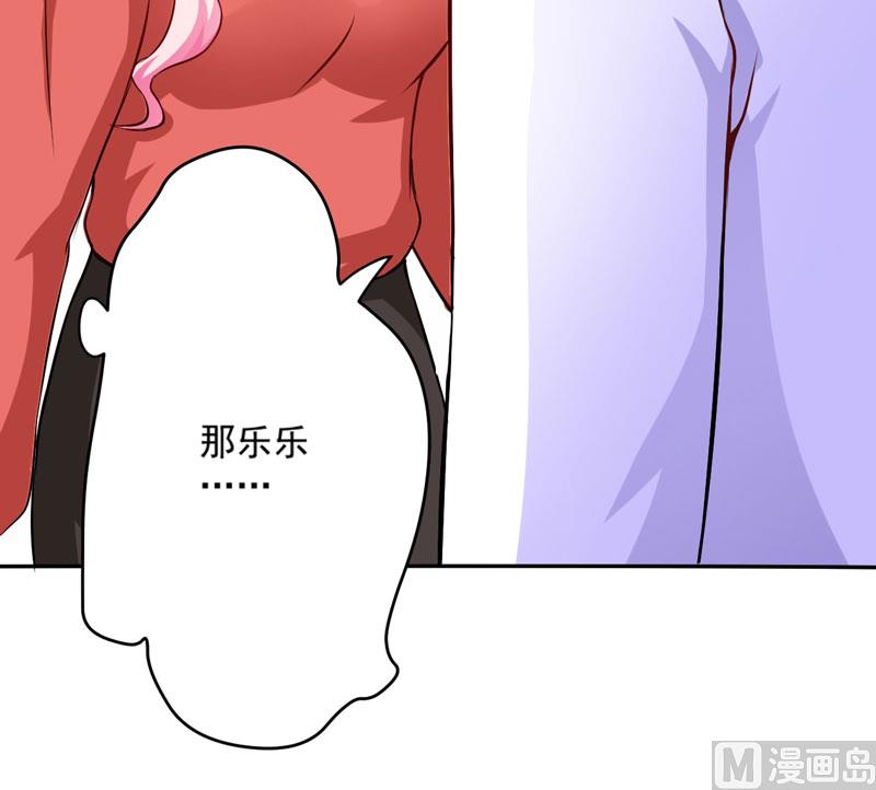 第61话 她是我喜欢的人-第61话