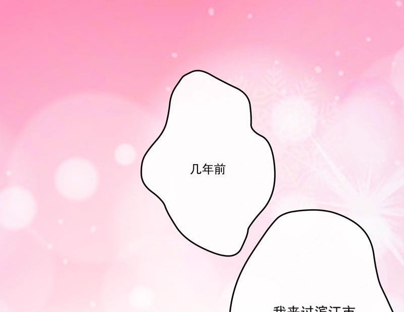 第61话 她是我喜欢的人-第61话