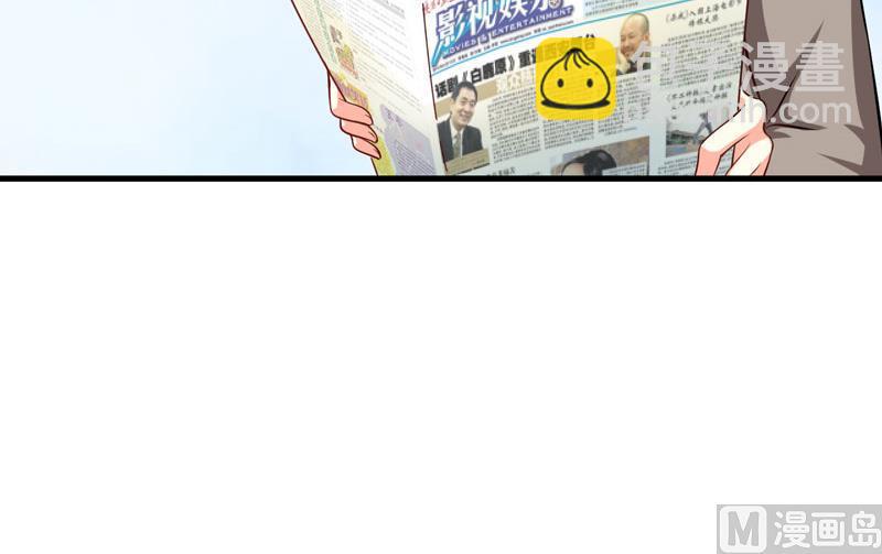 第63话 泄愤-第63话