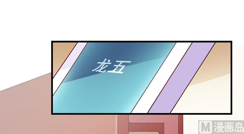 第63话 泄愤-第63话