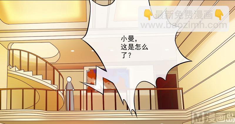 第63话 泄愤-第63话