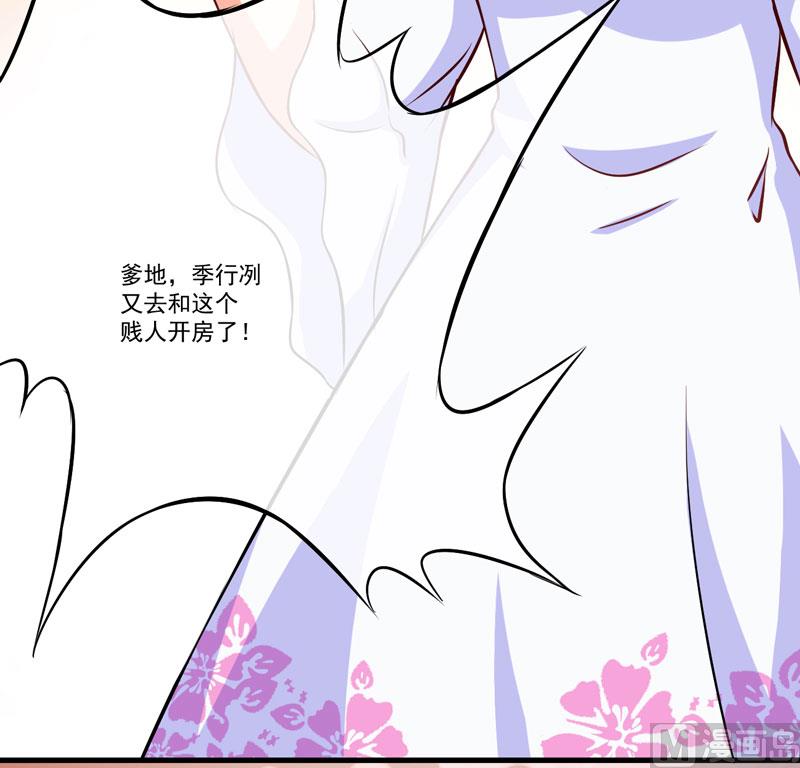 第63话 泄愤-第63话