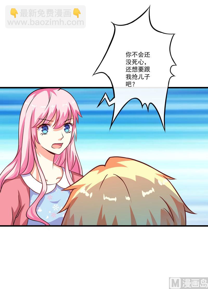 第65话 父子密谋-第65话