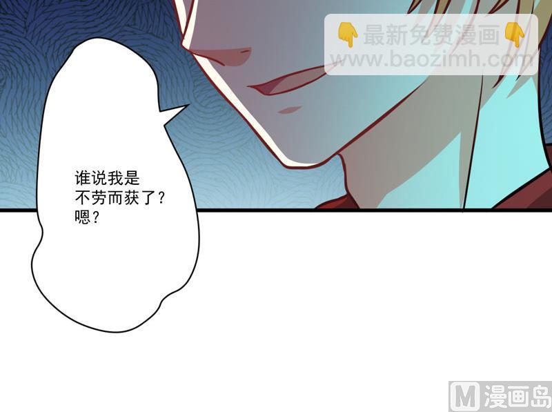 第65话 父子密谋-第65话