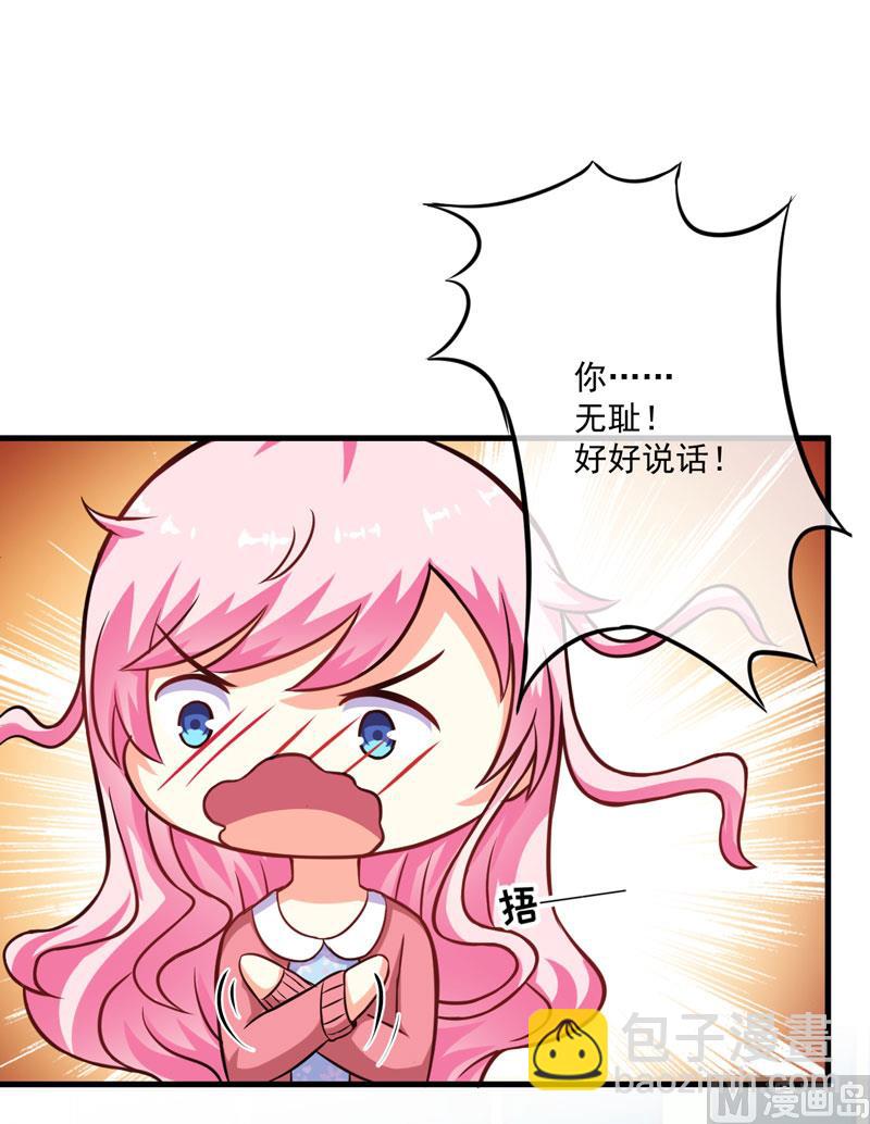 第65话 父子密谋-第65话