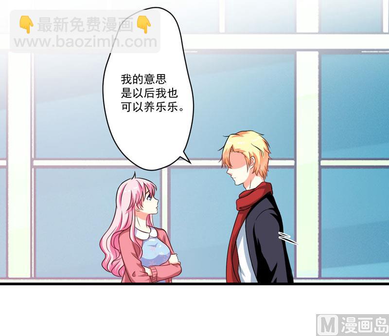 第65话 父子密谋-第65话