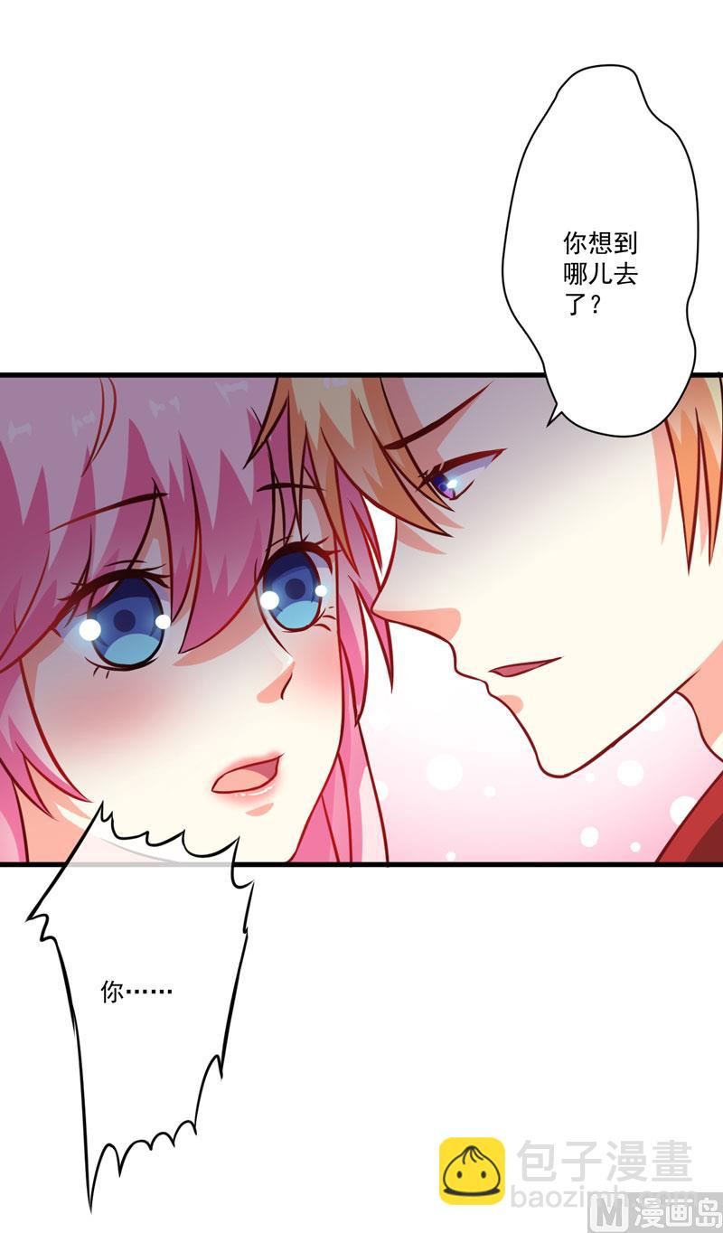 第65话 父子密谋-第65话