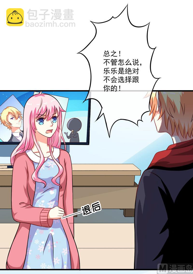 第65话 父子密谋-第65话