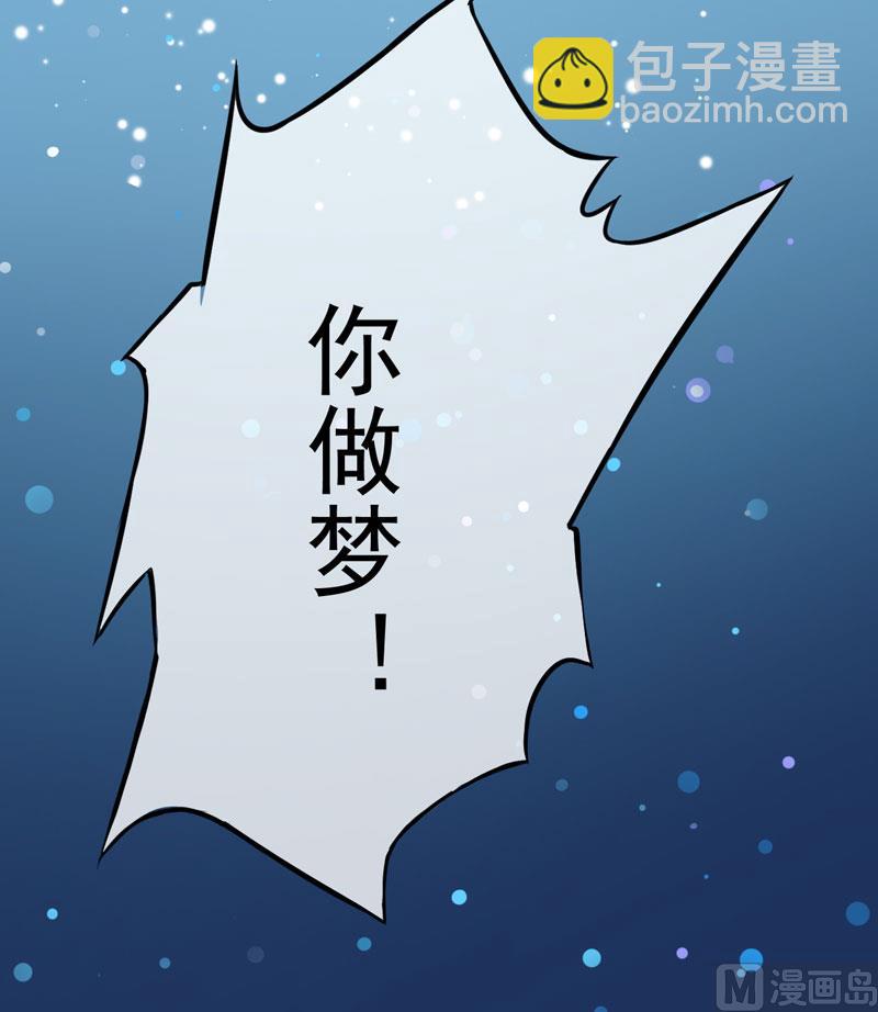 第65话 父子密谋-第65话
