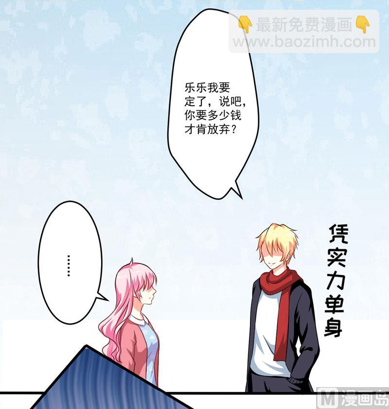 第65话 父子密谋-第65话