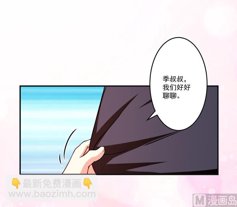 第65话 父子密谋-第65话