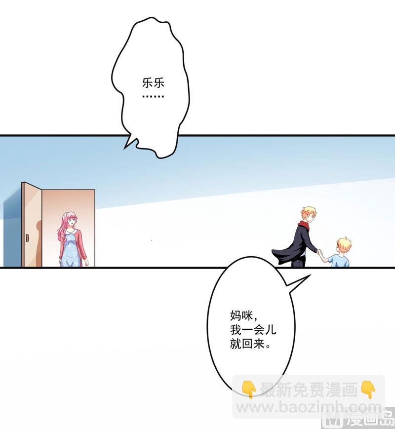 第65话 父子密谋-第65话