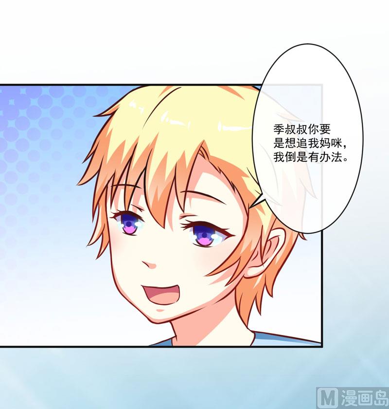 第65话 父子密谋-第65话