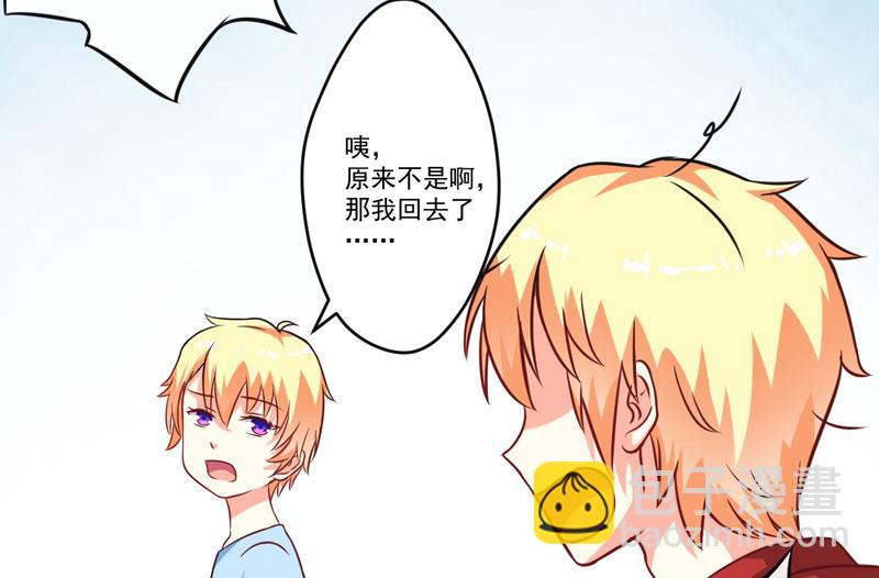 第65话 父子密谋-第65话