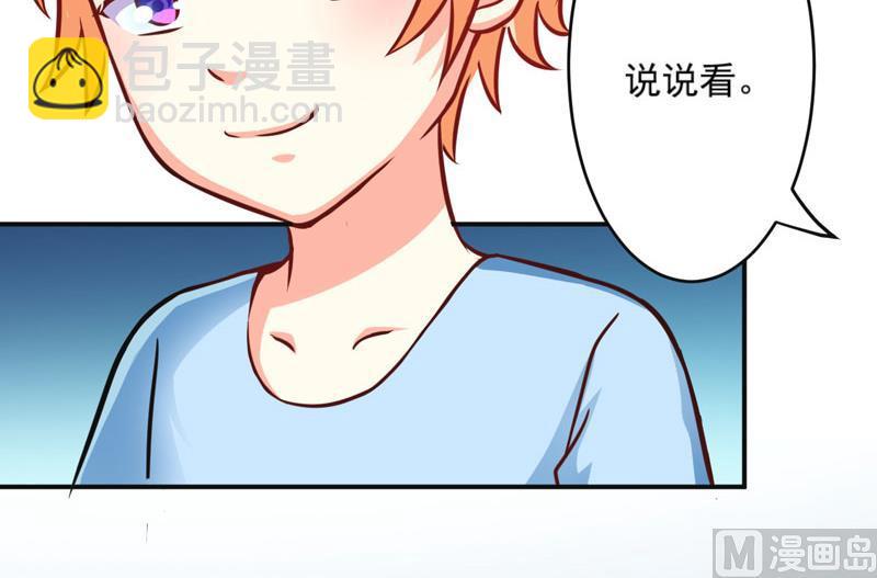 第65话 父子密谋-第65话