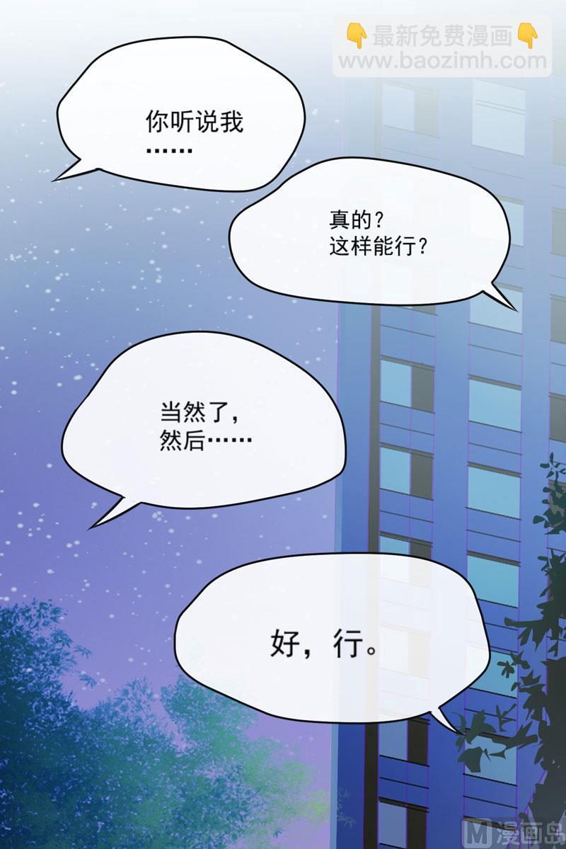 第65话 父子密谋-第65话