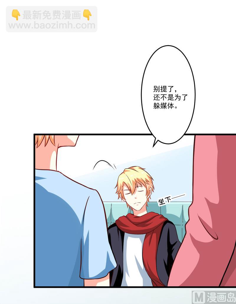第65话 父子密谋-第65话