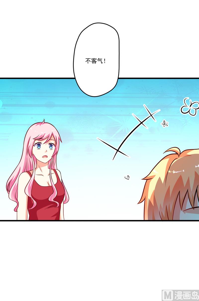 第67话 温馨-第67话