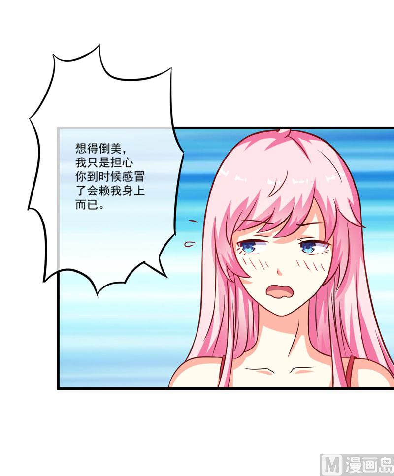 第67话 温馨-第67话
