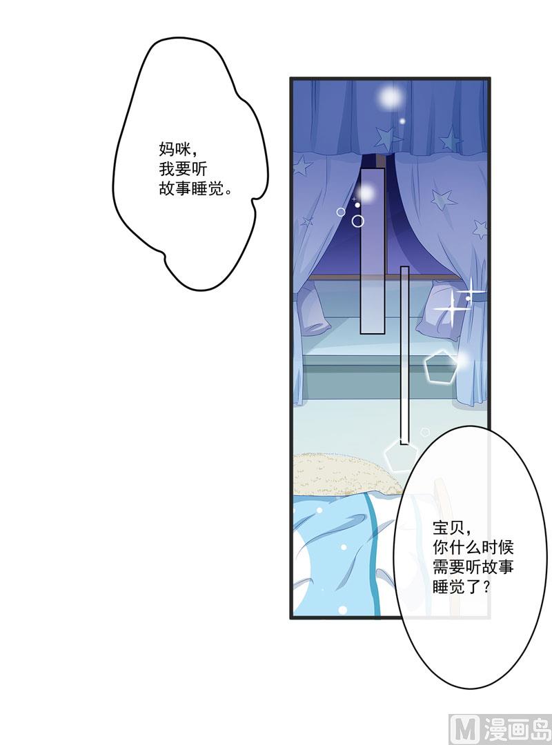 第67话 温馨-第67话