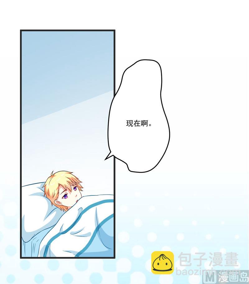 第67话 温馨-第67话