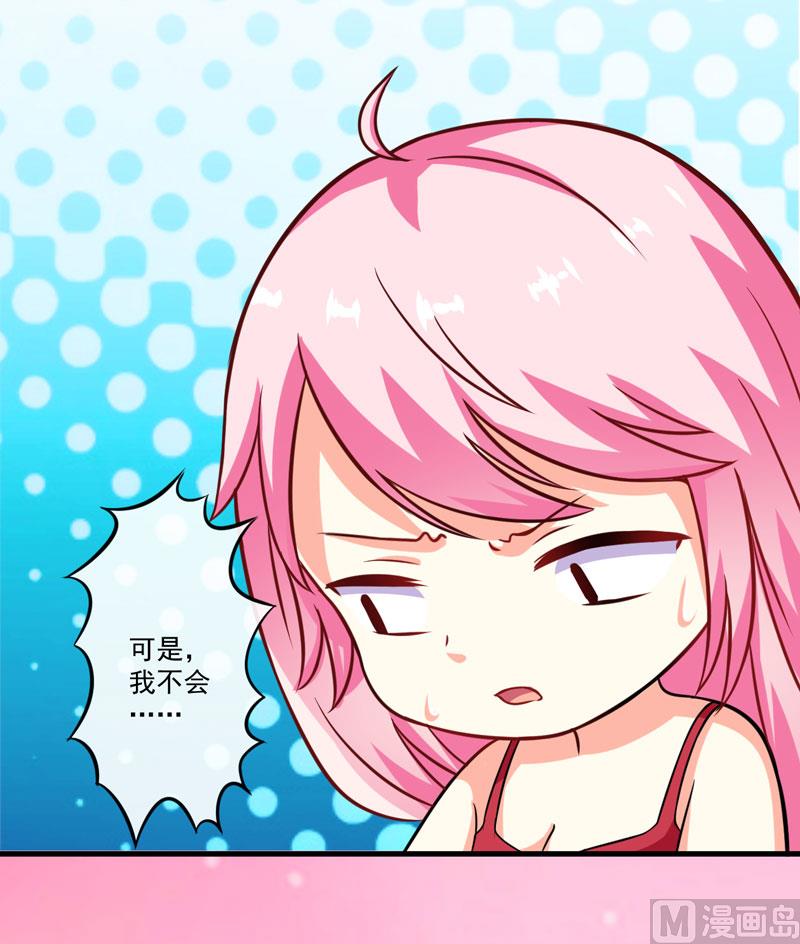 第67话 温馨-第67话