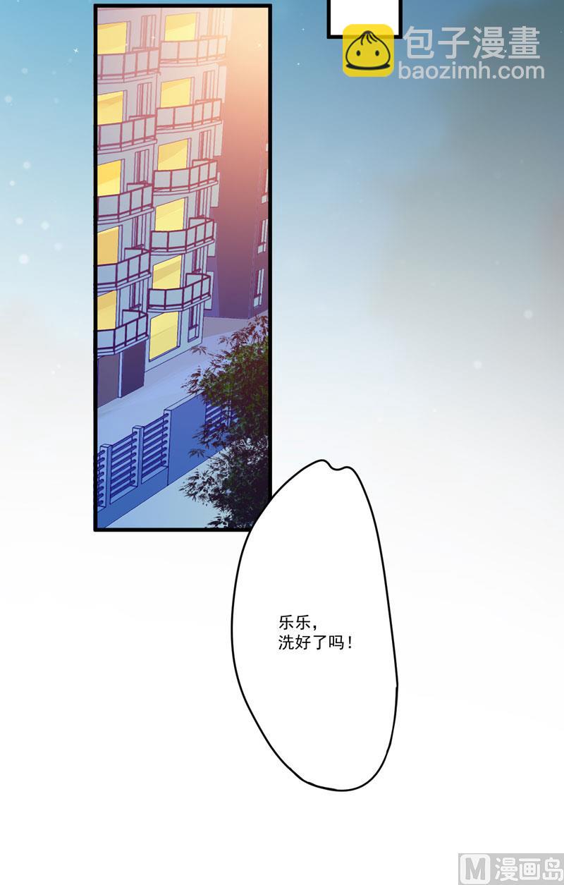 第67话 温馨-第67话