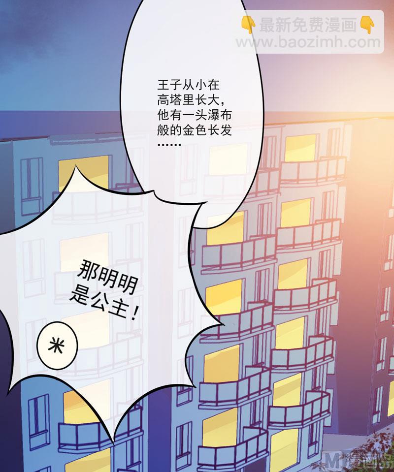 第67话 温馨-第67话