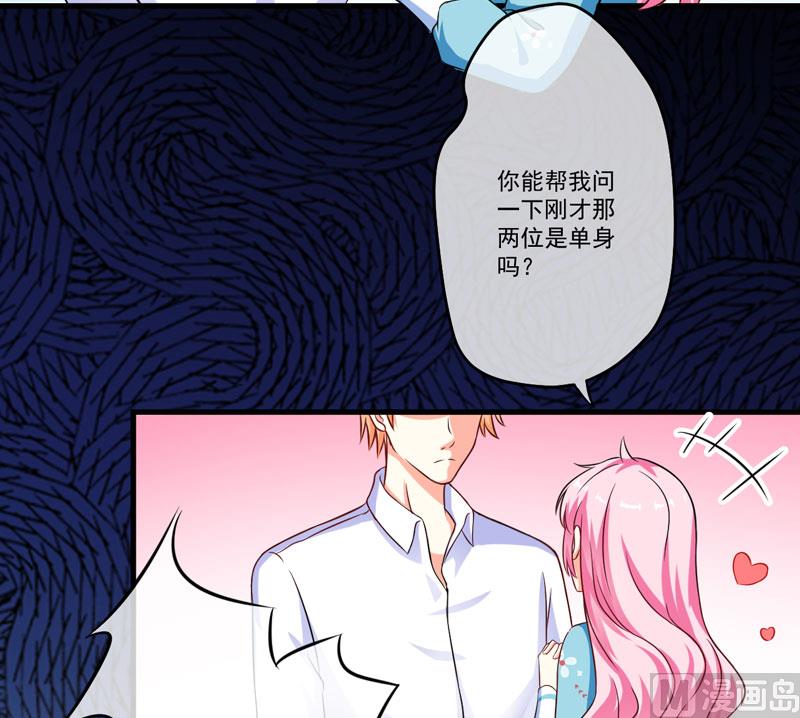 第69话 肤浅的女人-第69话