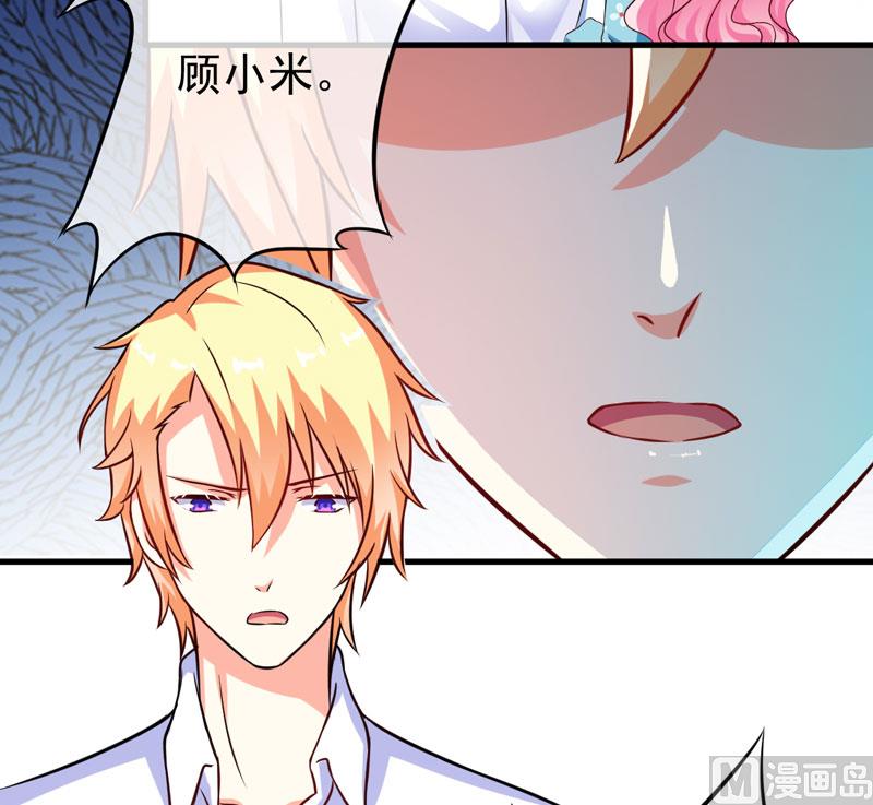 第69话 肤浅的女人-第69话