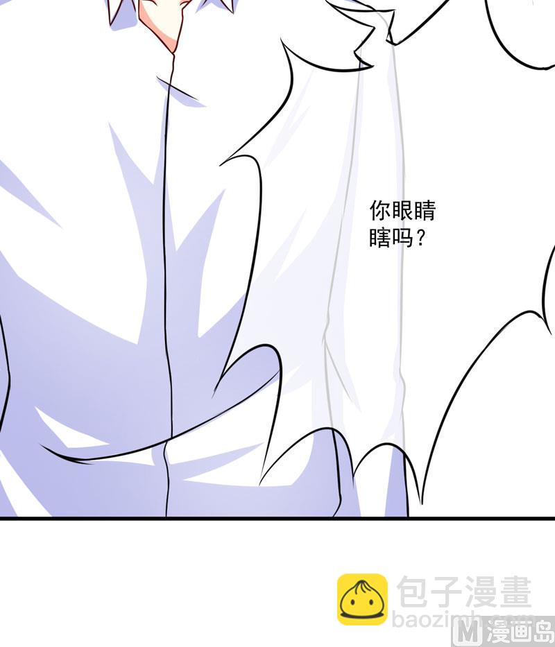第69话 肤浅的女人-第69话