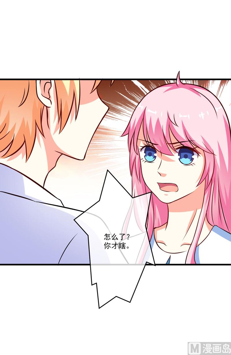 第69话 肤浅的女人-第69话