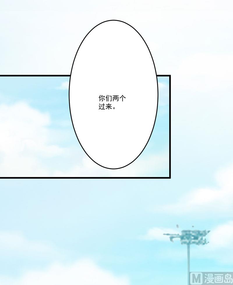 第69话 肤浅的女人-第69话