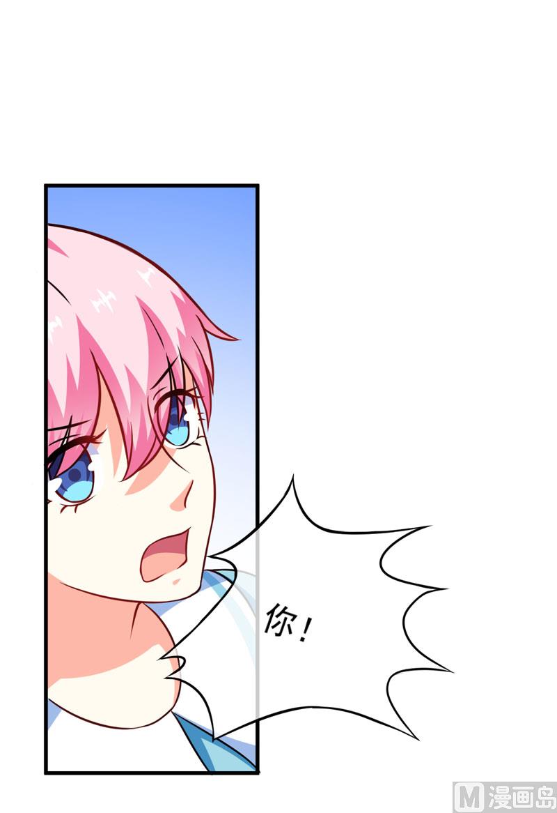 第69话 肤浅的女人-第69话