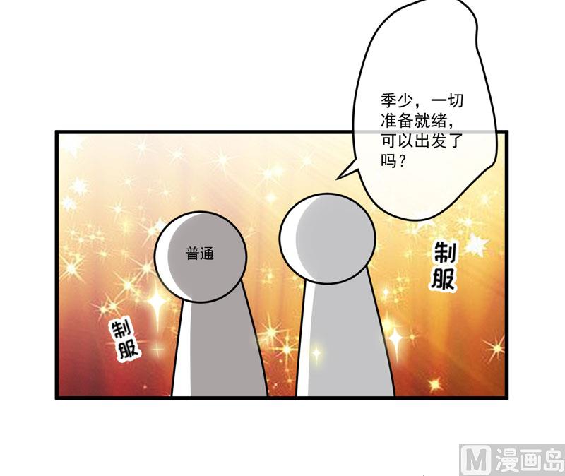 第69话 肤浅的女人-第69话