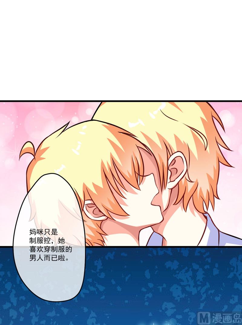 第69话 肤浅的女人-第69话