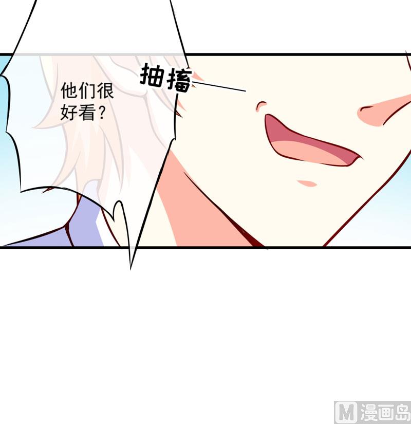 第69话 肤浅的女人-第69话