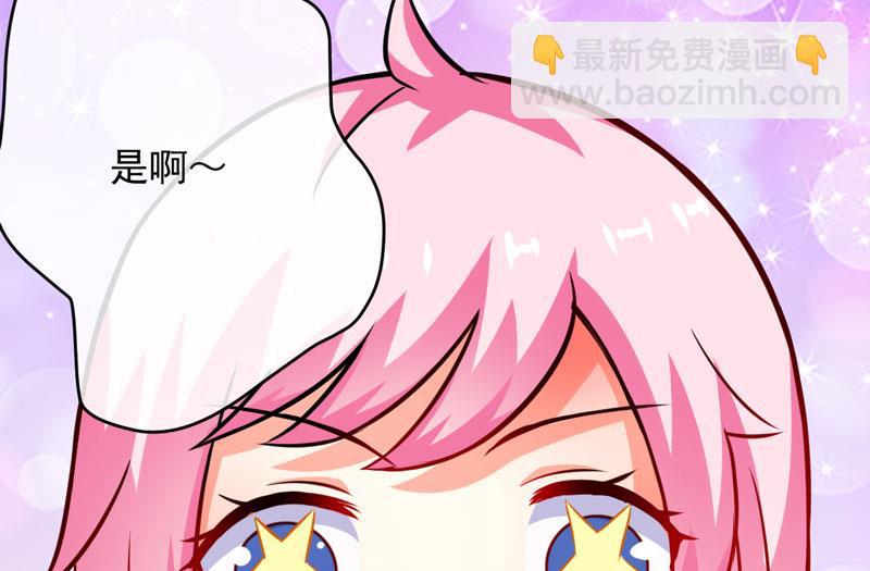 第69话 肤浅的女人-第69话