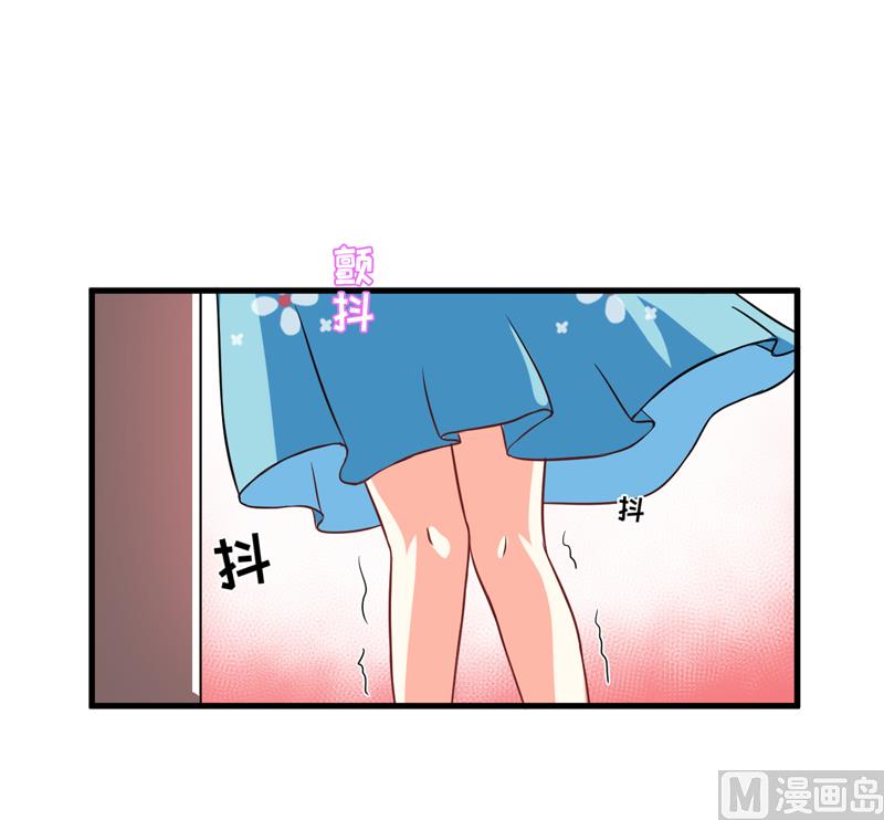 第71话 他真的是为了我？-第71话