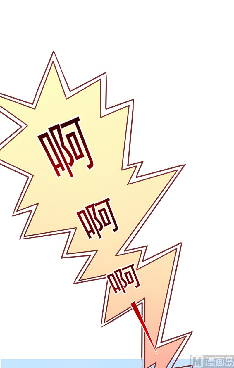 第71话 他真的是为了我？-第71话