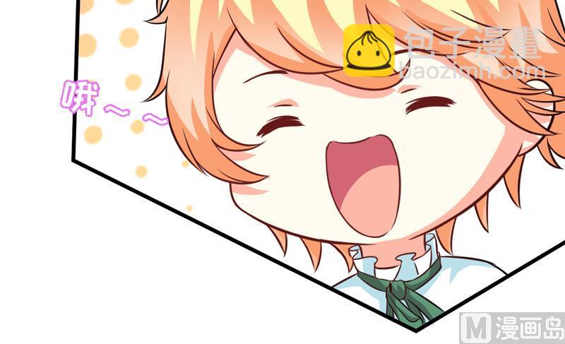 第71话 他真的是为了我？-第71话