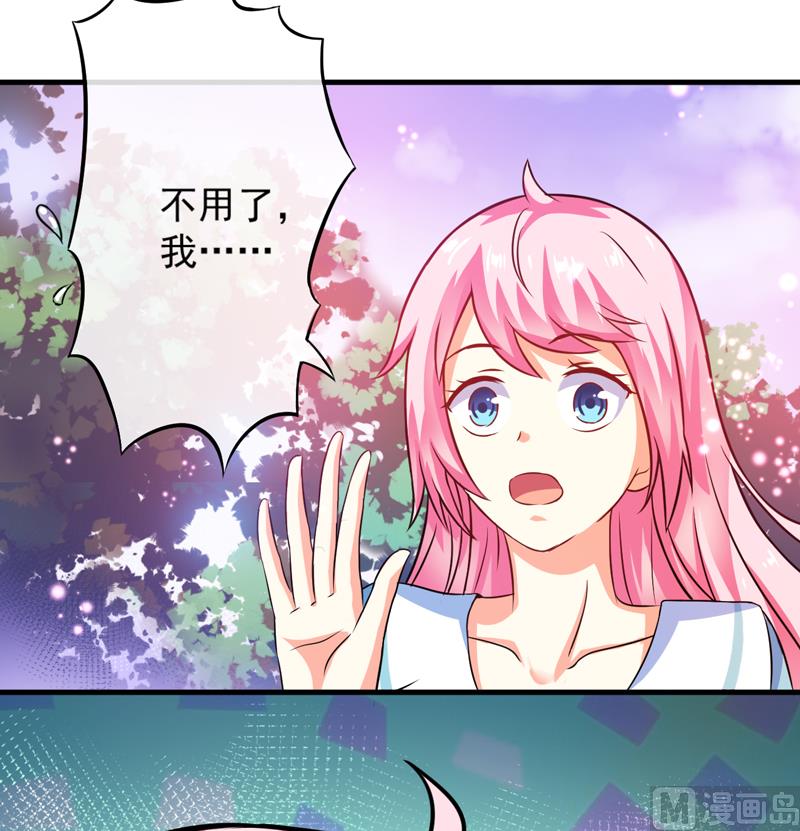 第73话 情敌见面，分外眼红-第73话