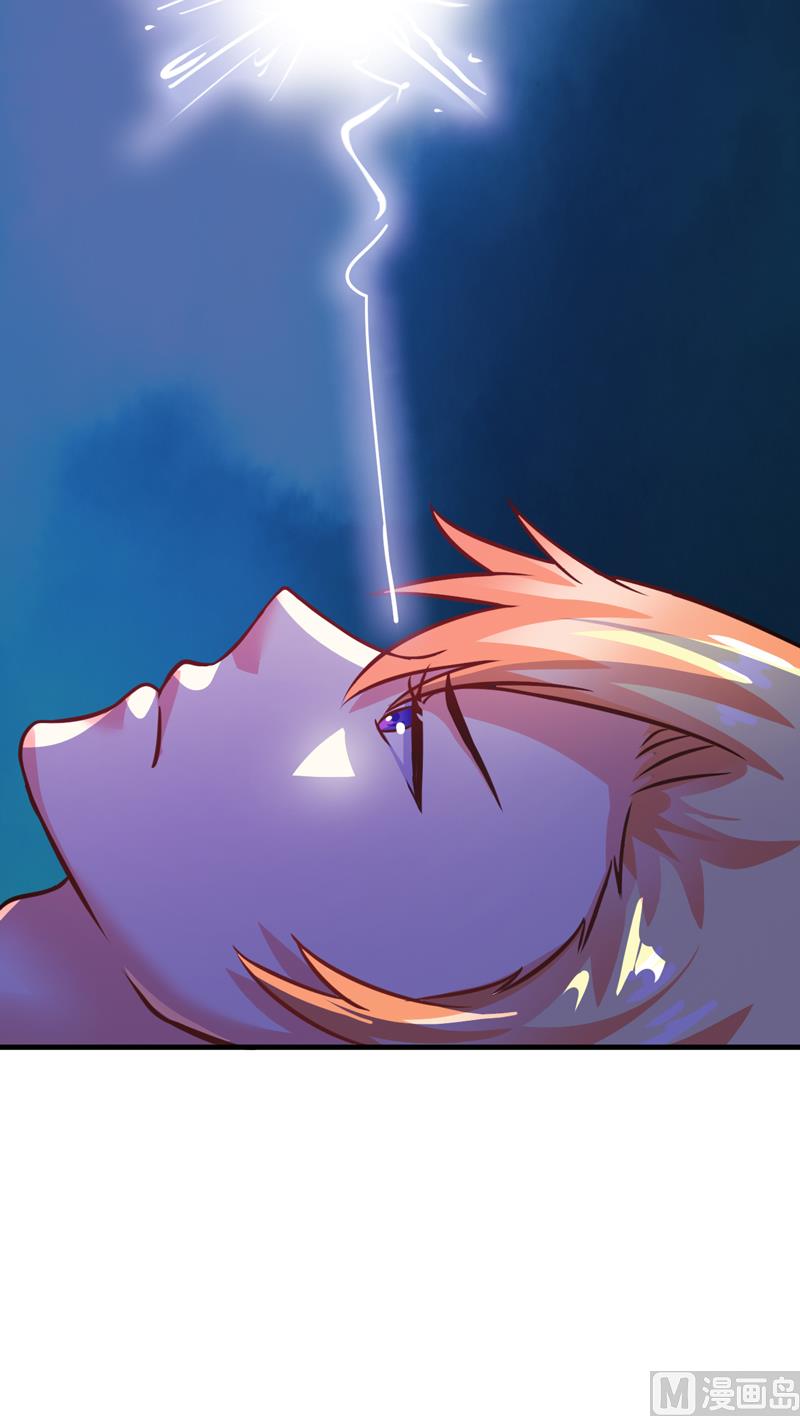 第73话 情敌见面，分外眼红-第73话