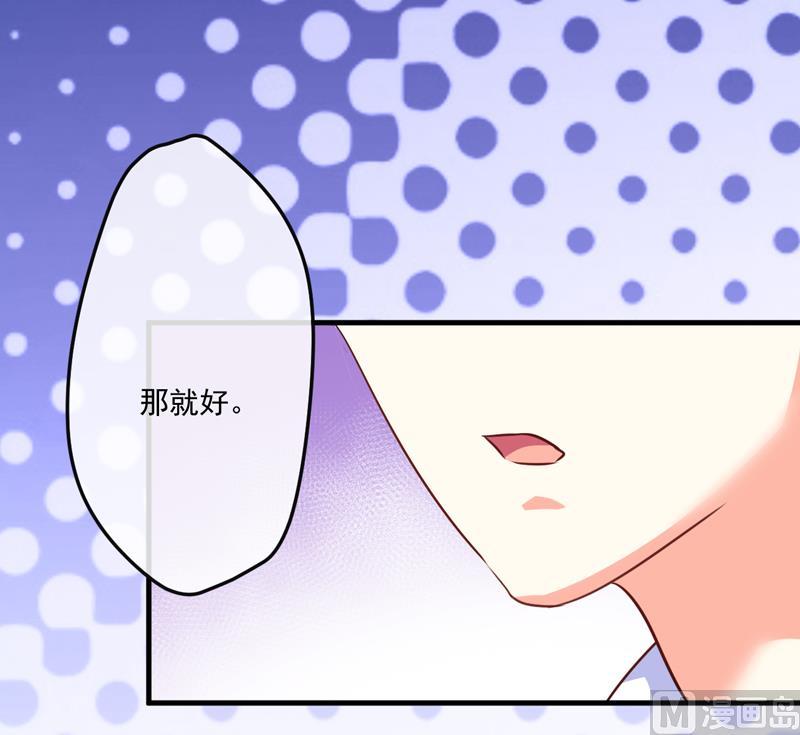 第75话 为了你们好-第75话