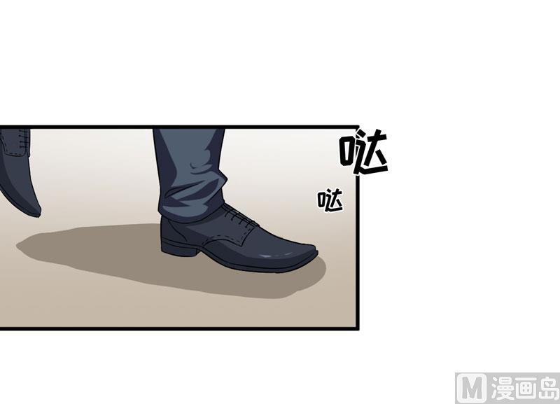 第77话 遭到追杀-第77话