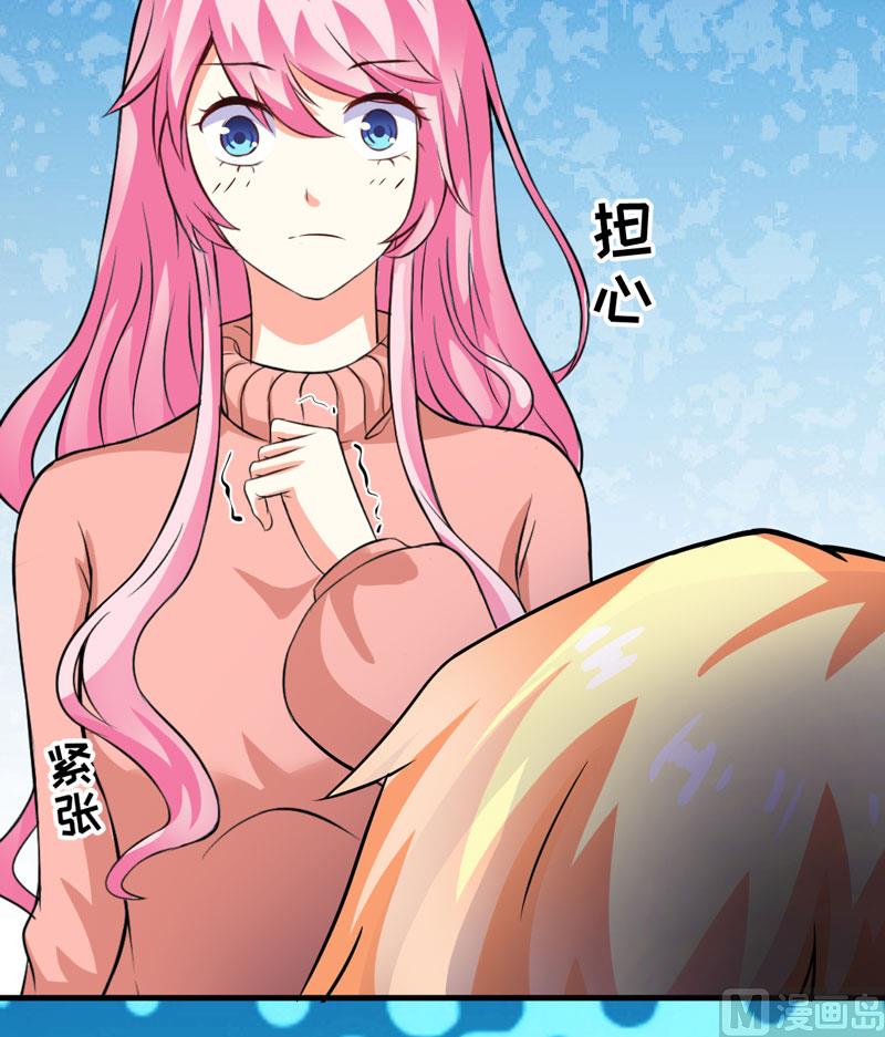 第77话 遭到追杀-第77话