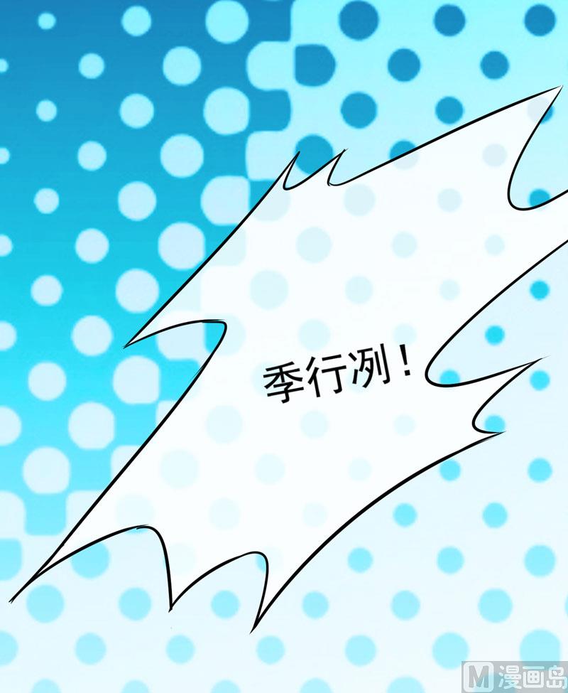 第77话 遭到追杀-第77话