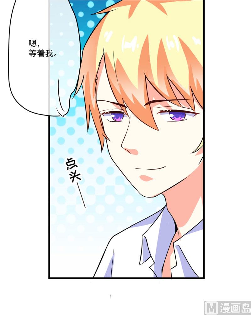 第77话 遭到追杀-第77话