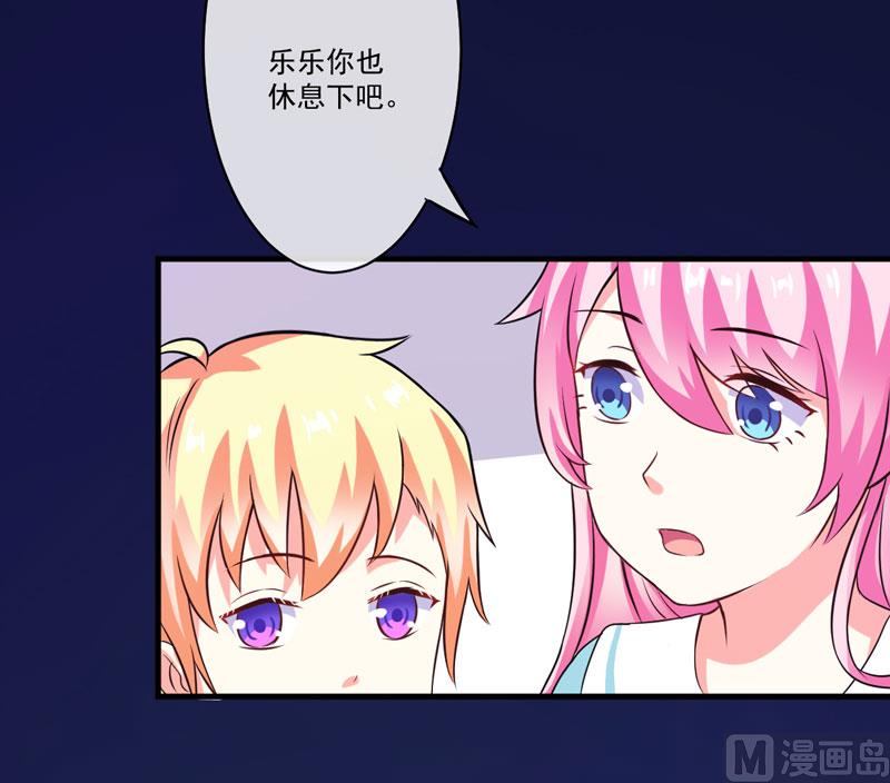 第77话 遭到追杀-第77话
