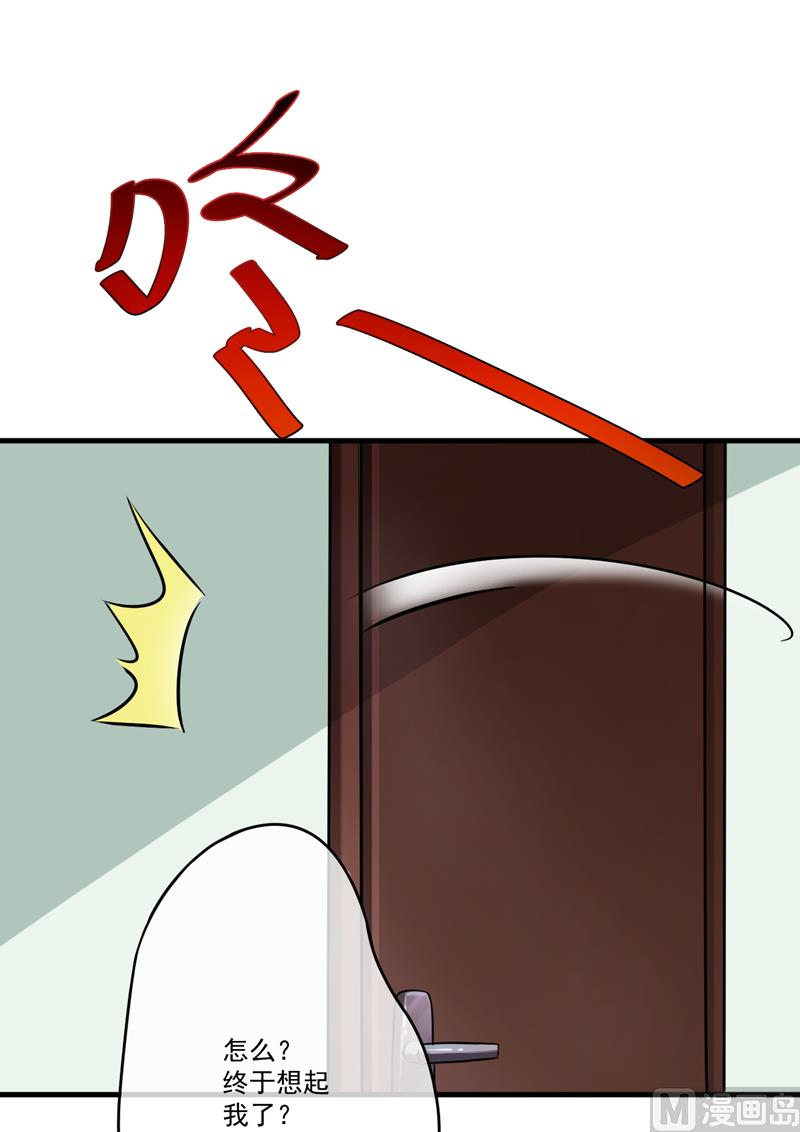第79话 获救-第79话